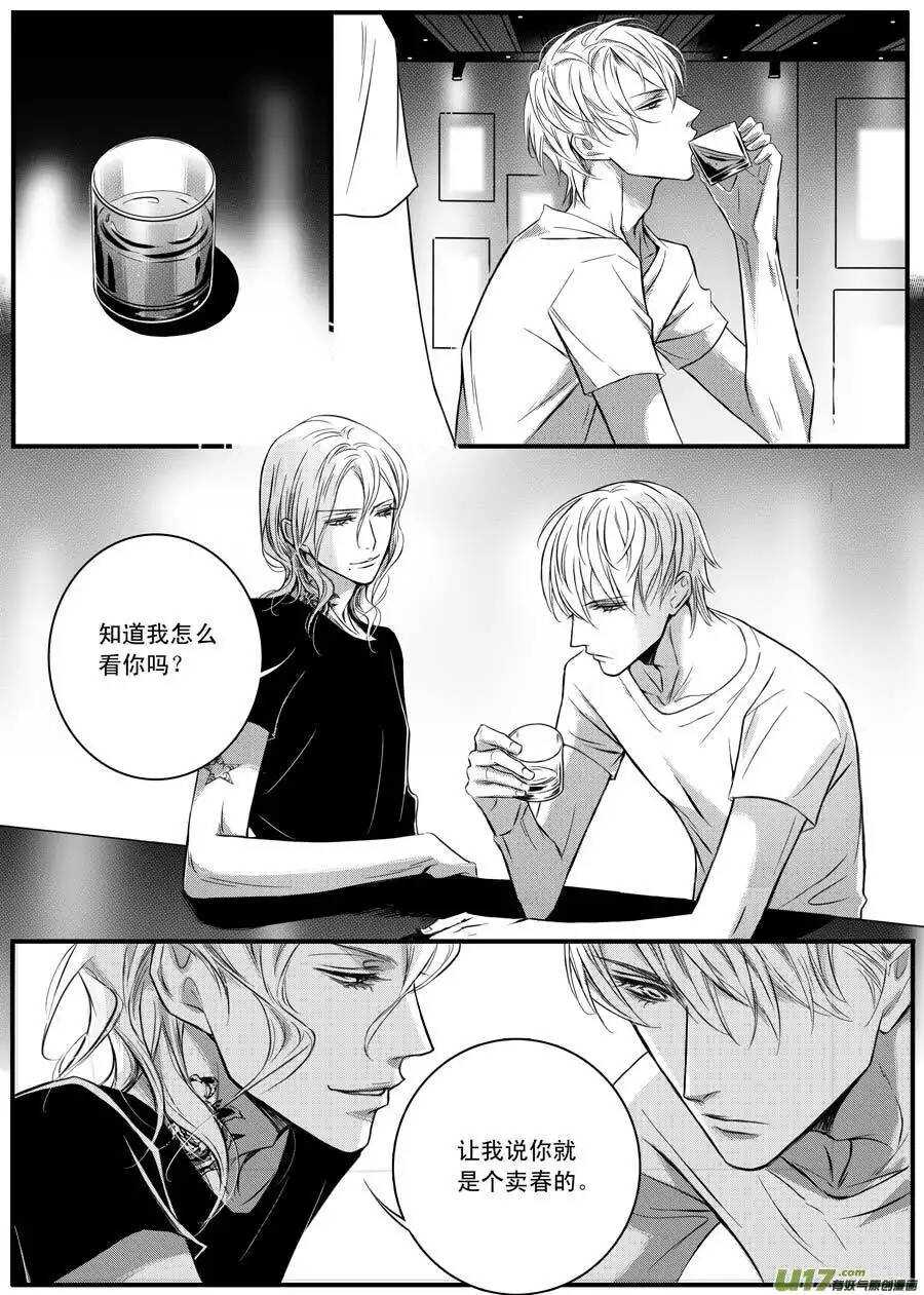 第45话-第46话