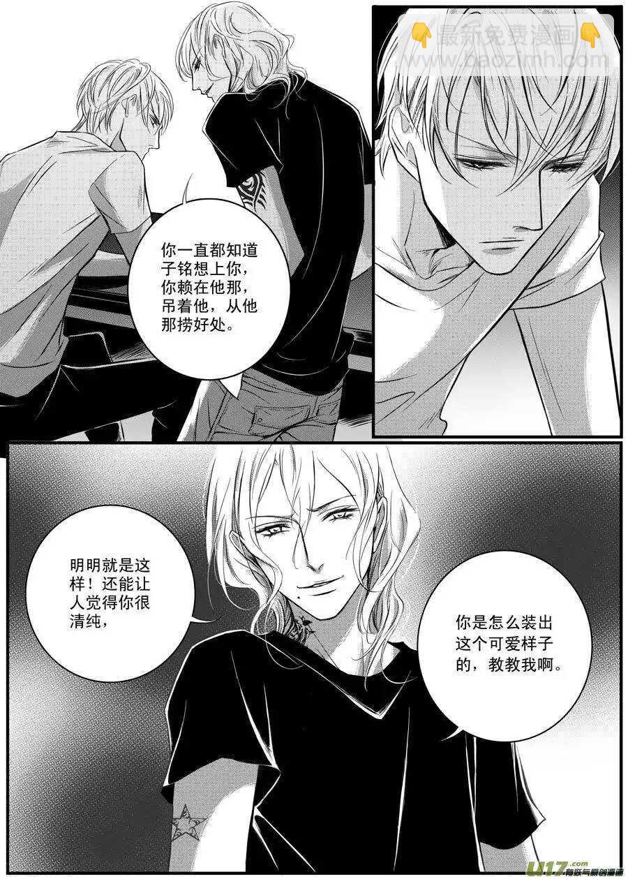 第45话-第46话