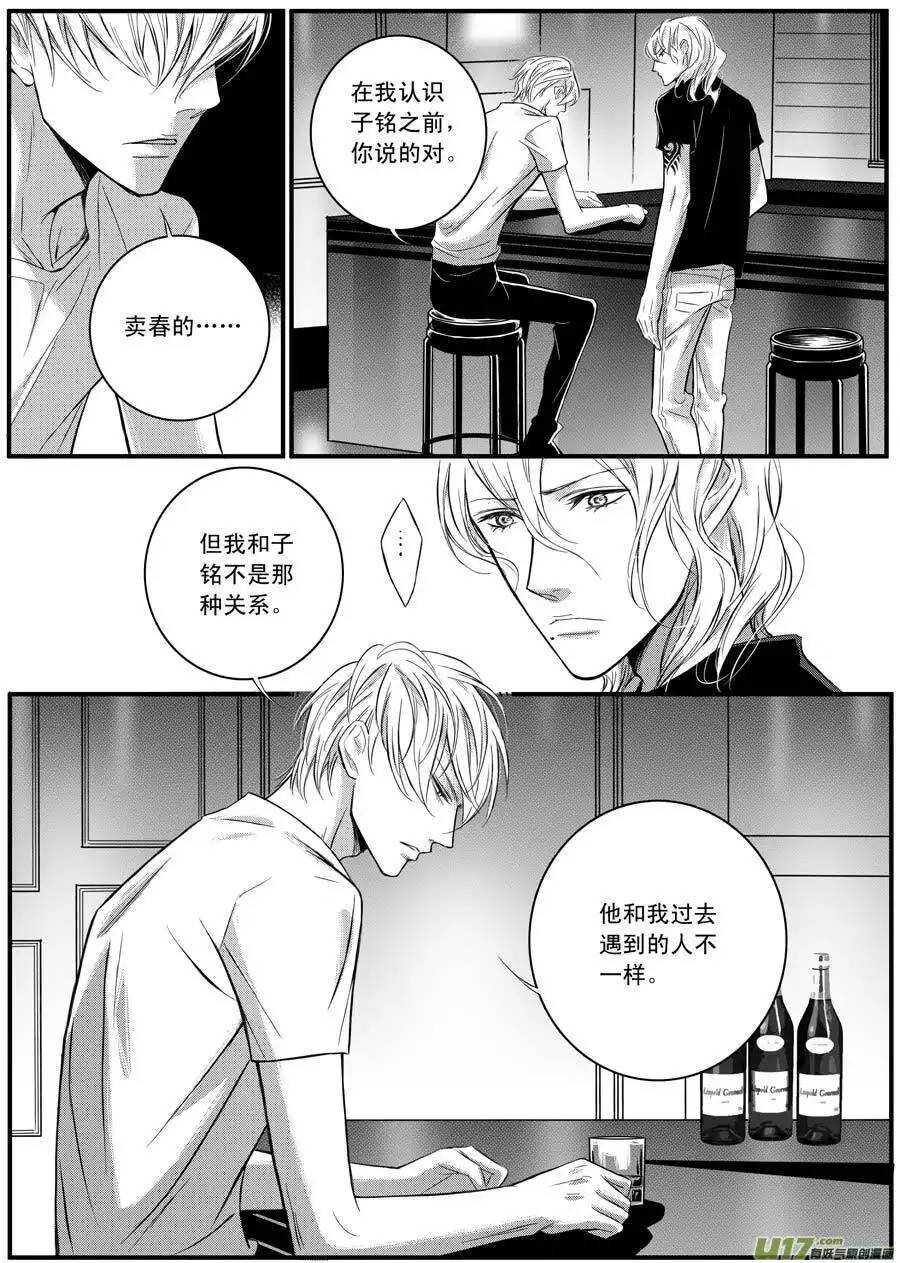 第45话-第46话