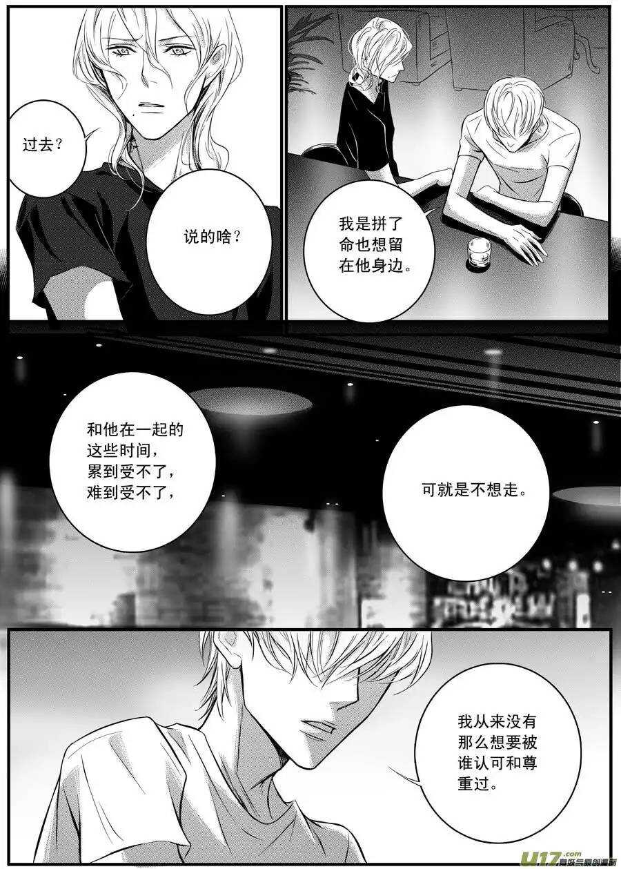 第45话-第46话