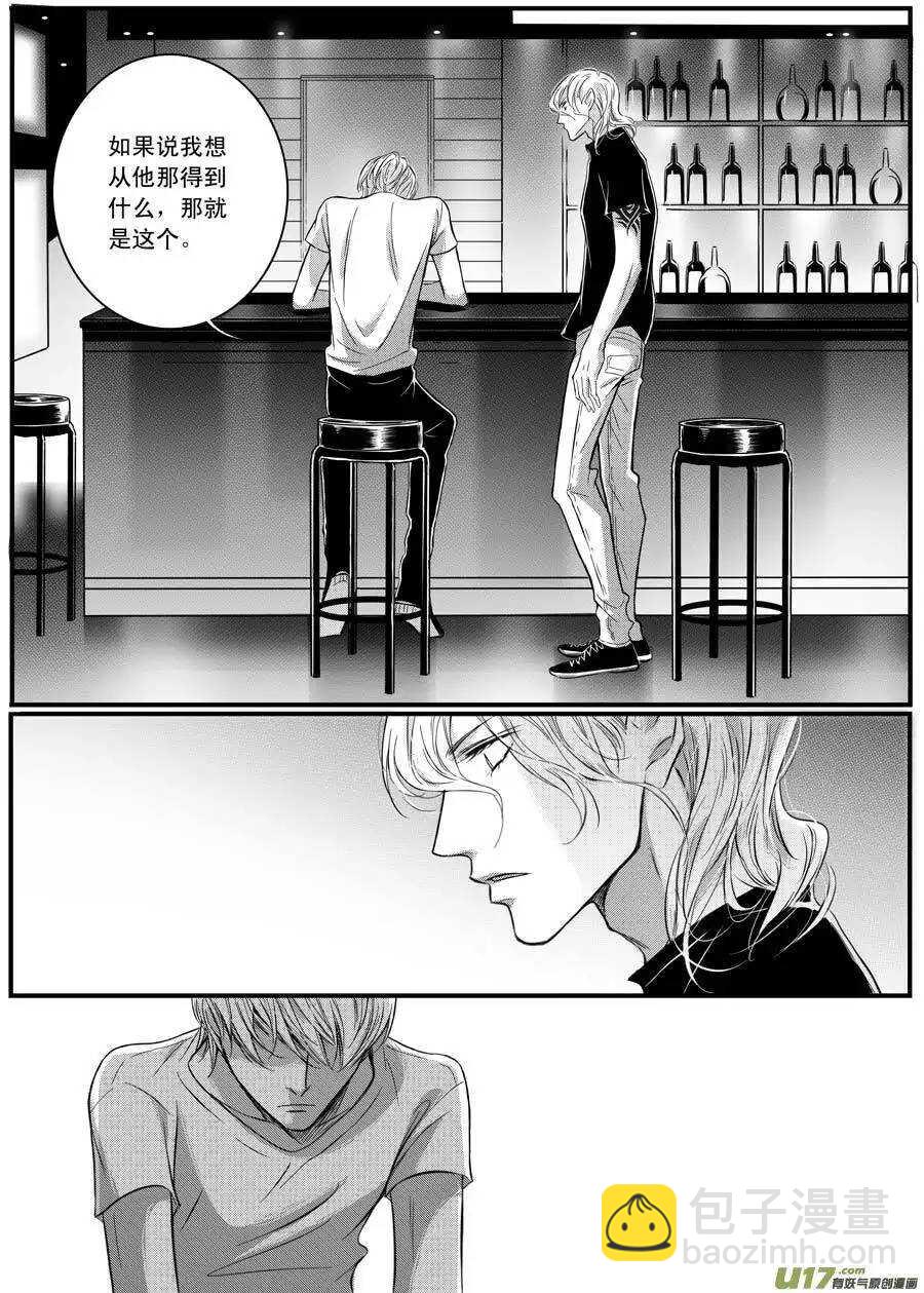 第45话-第46话