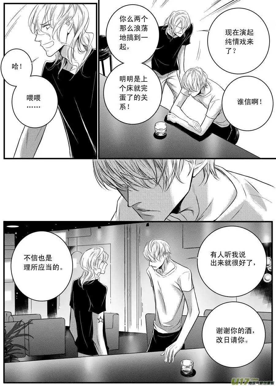 第45话-第46话