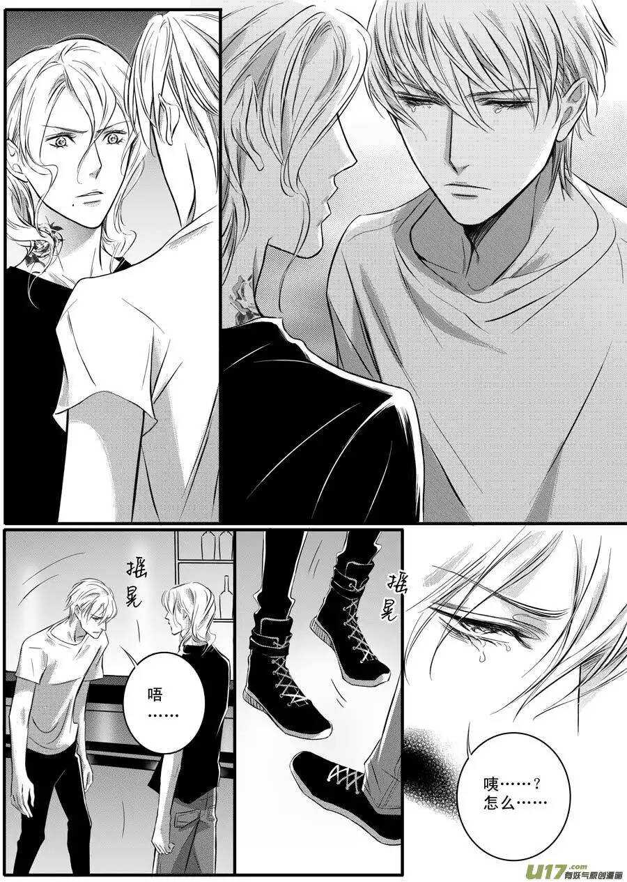 第45话-第46话
