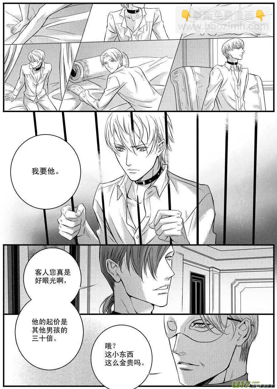 第47话-第48话