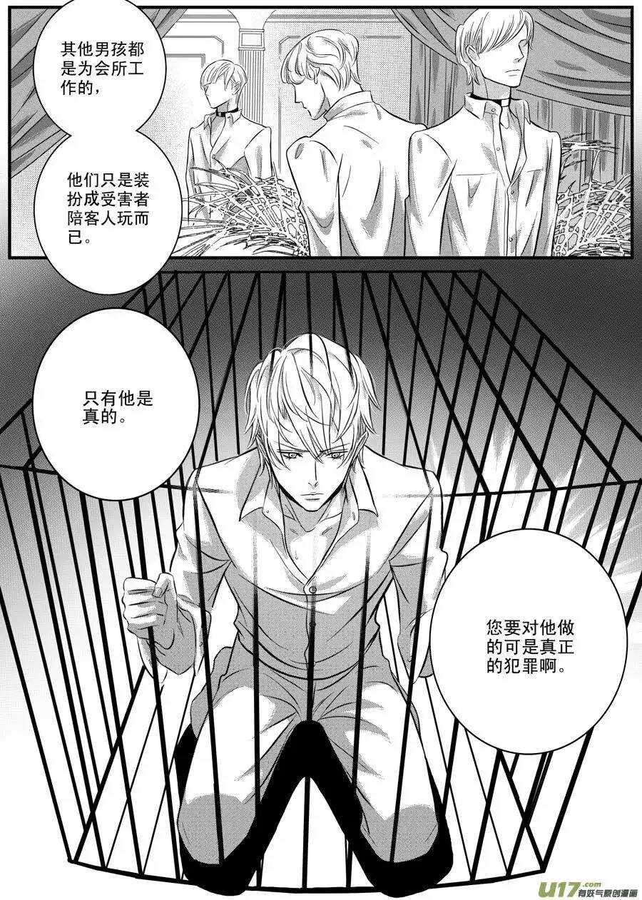 第47话-第48话