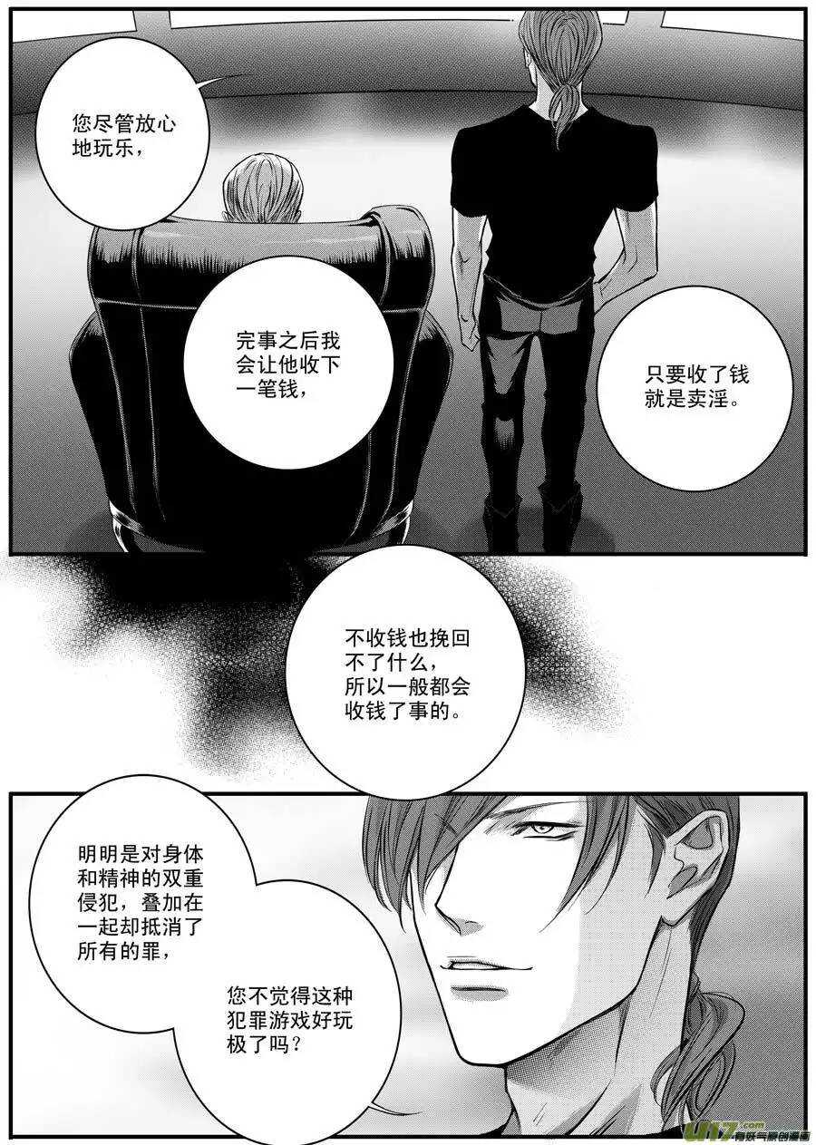 第47话-第48话
