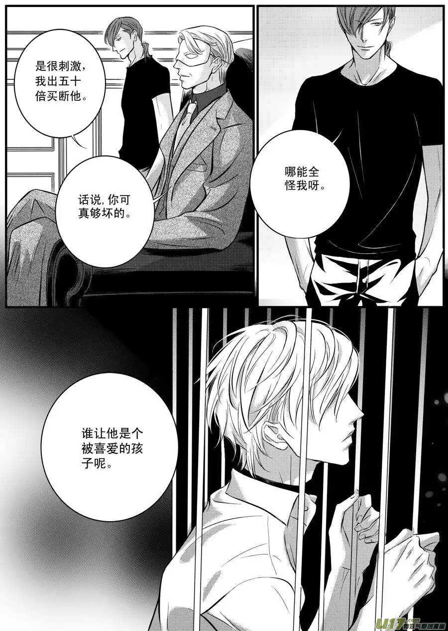 第47话-第48话