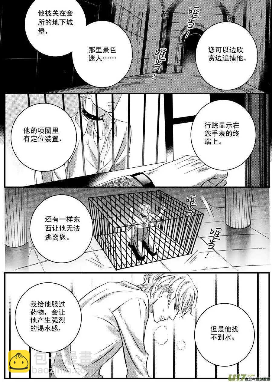 第47话-第48话
