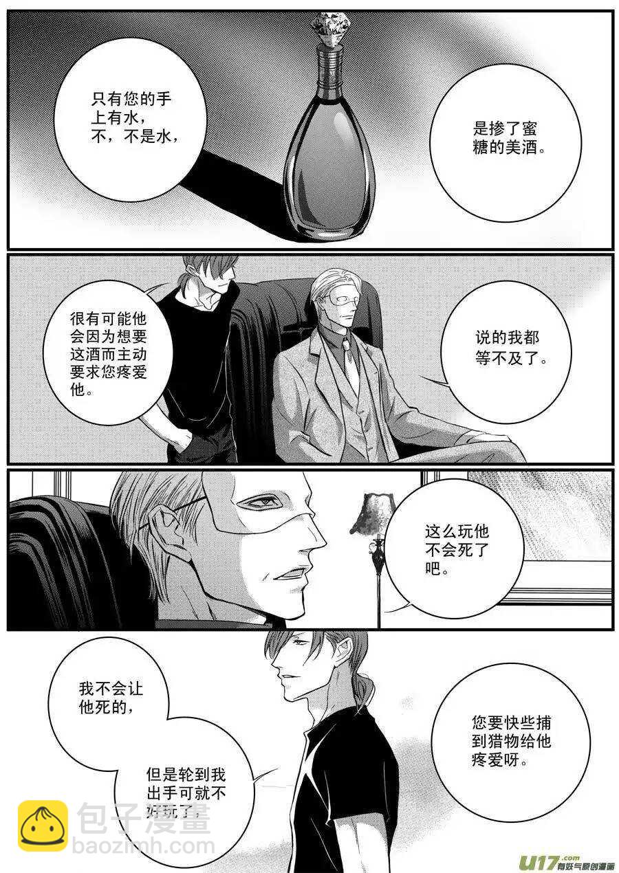 第47话-第48话