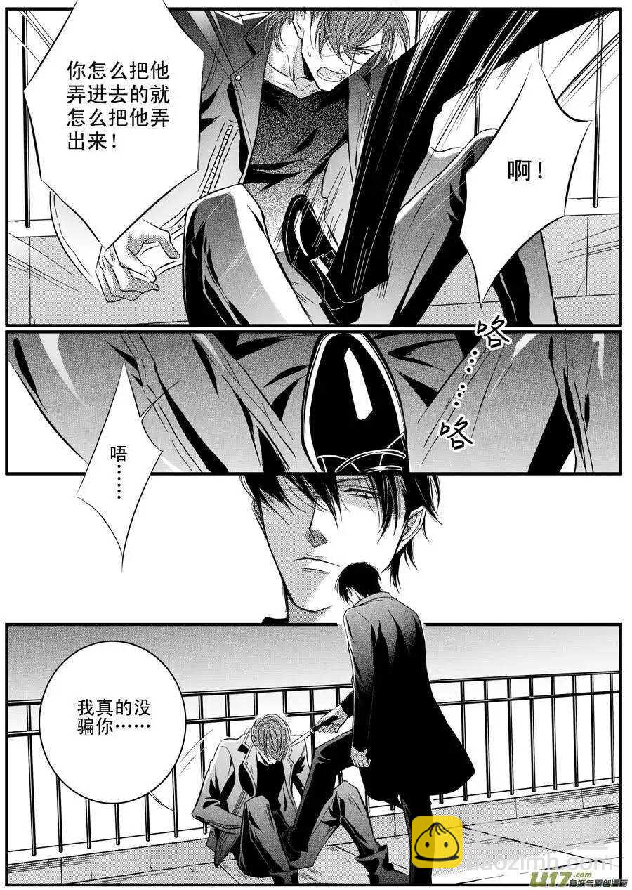 第49话-第50话