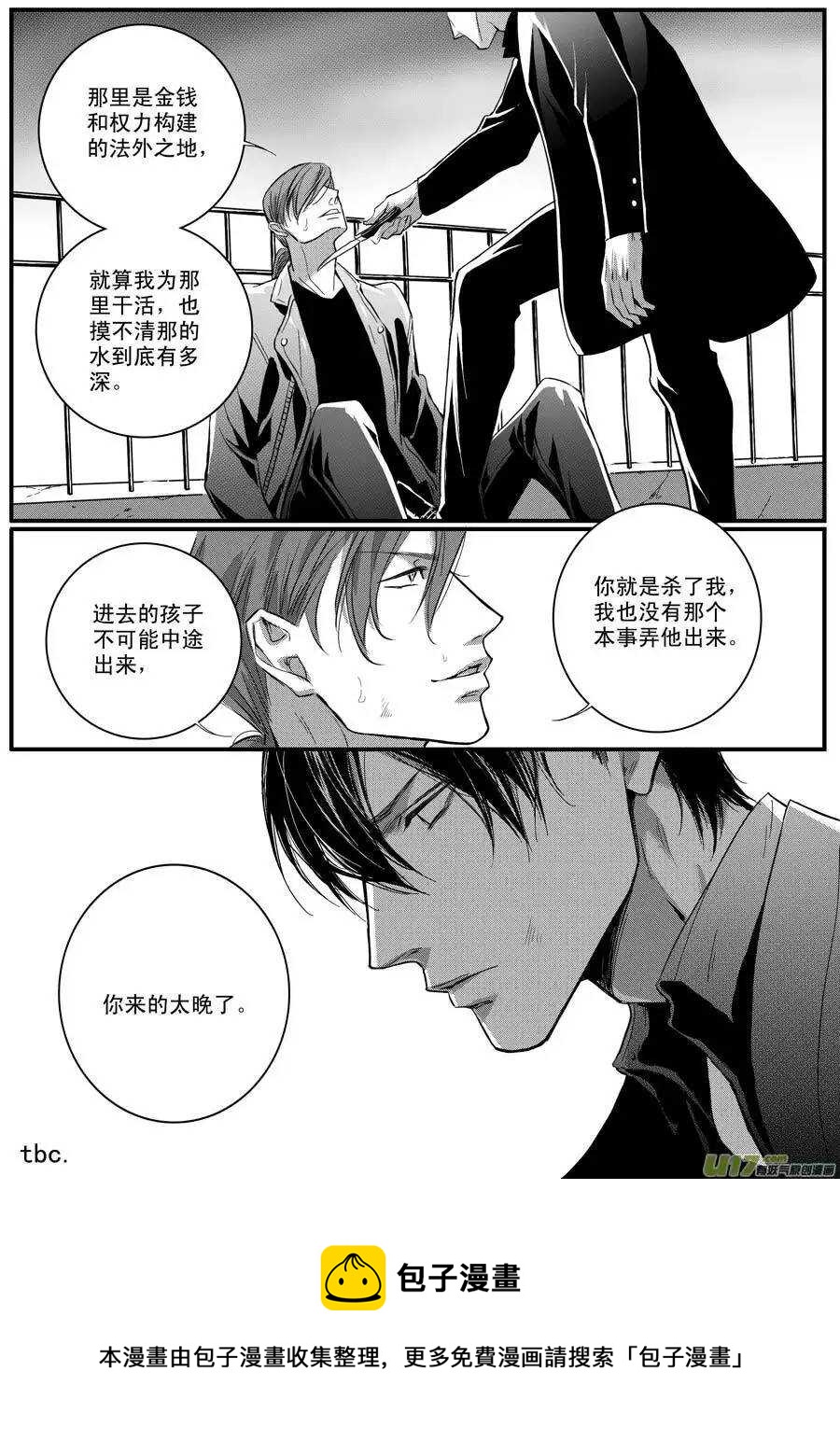 第49话-第50话