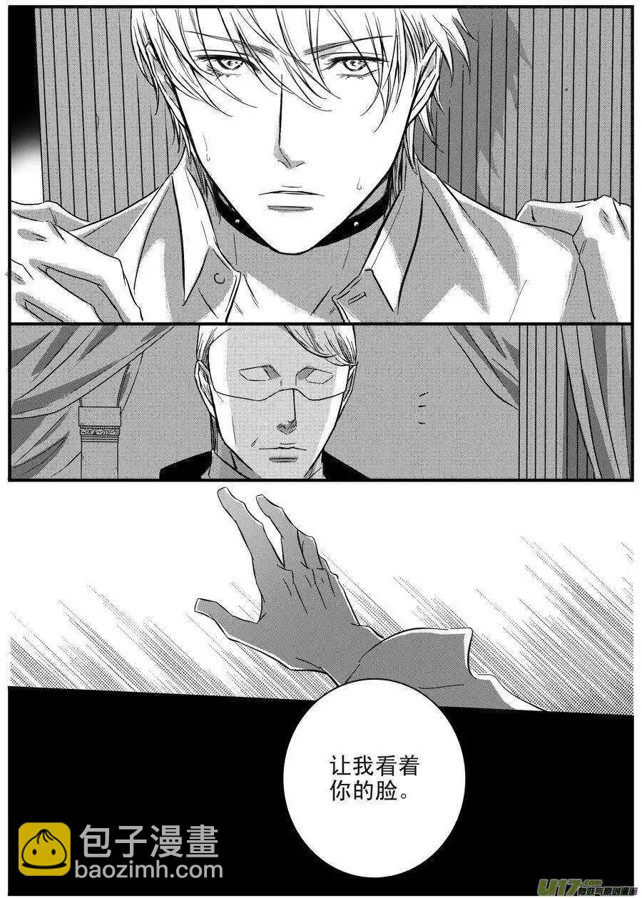 第51话-第52话