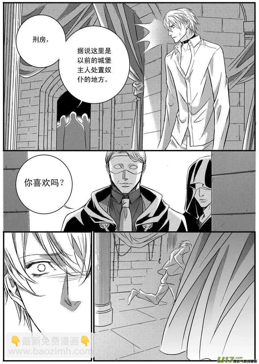 第51话-第52话