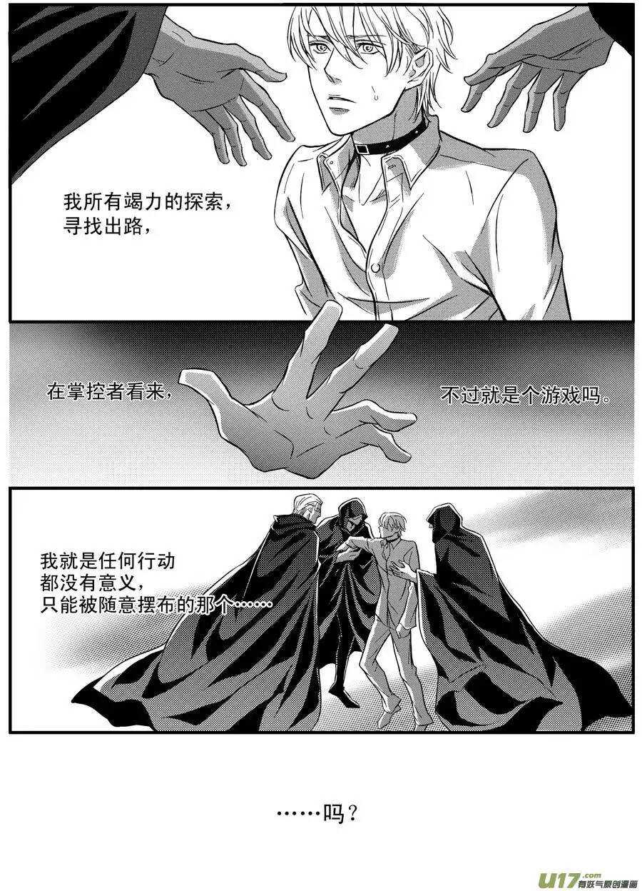 第51话-第52话