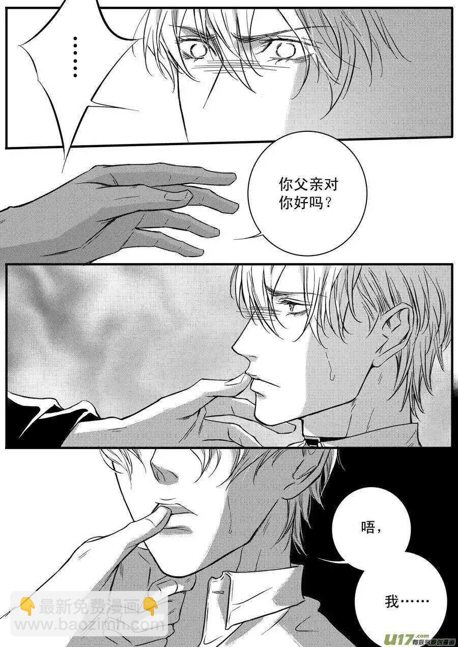 第51话-第52话