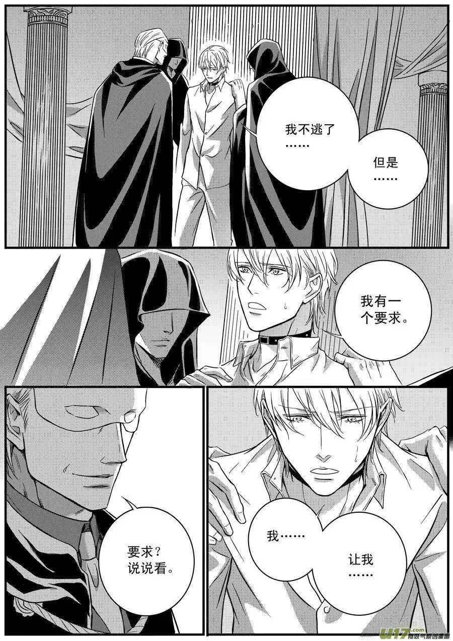 第51话-第52话