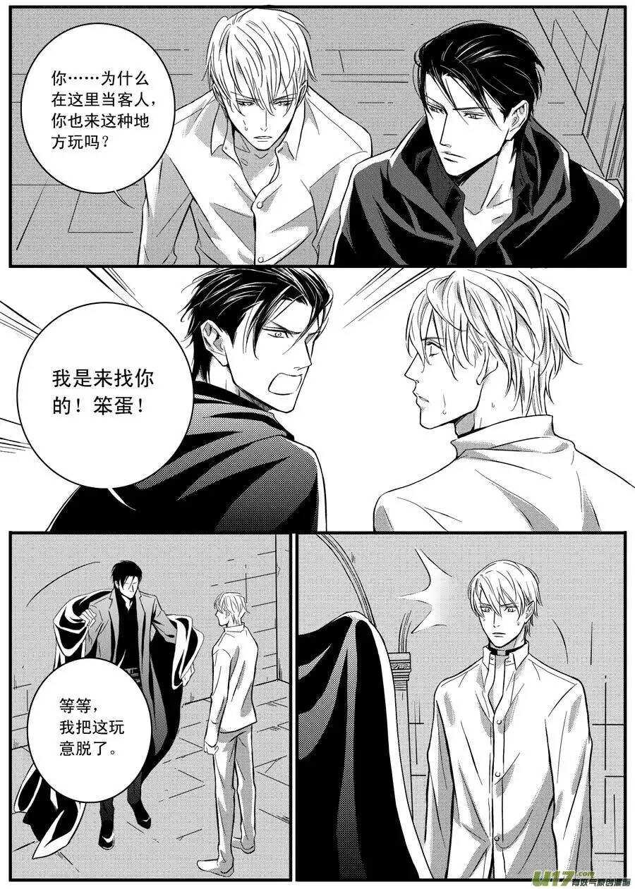 第53话-第54话
