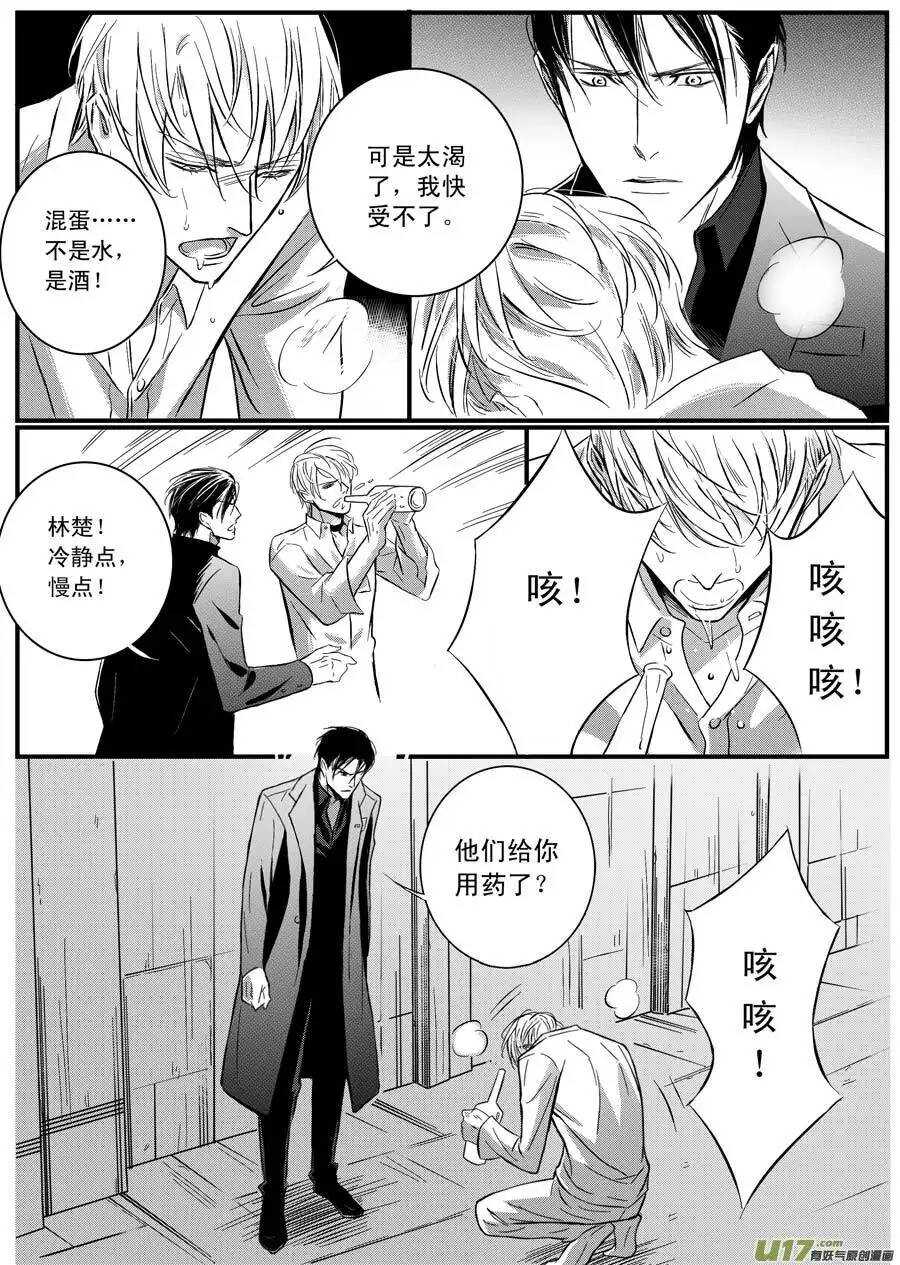 第53话-第54话