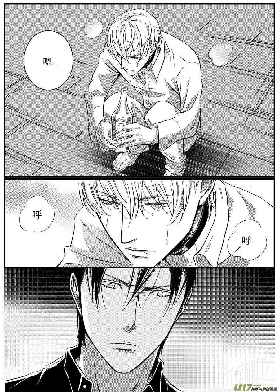 第53话-第54话