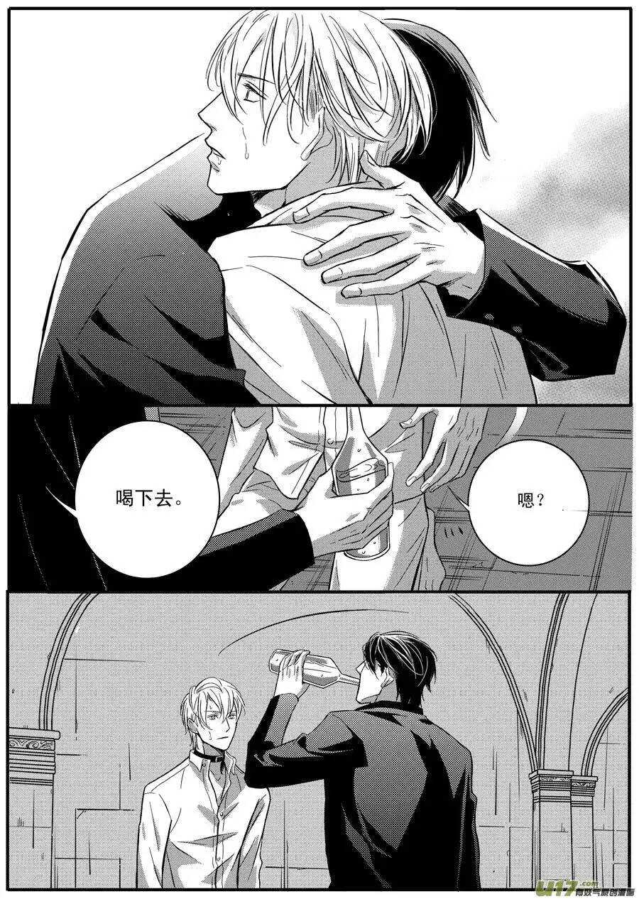 第53话-第54话