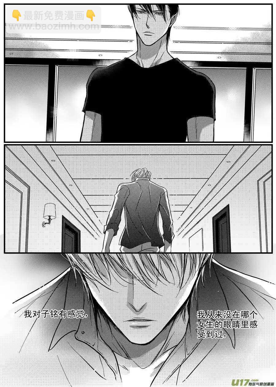 第55话-第56话