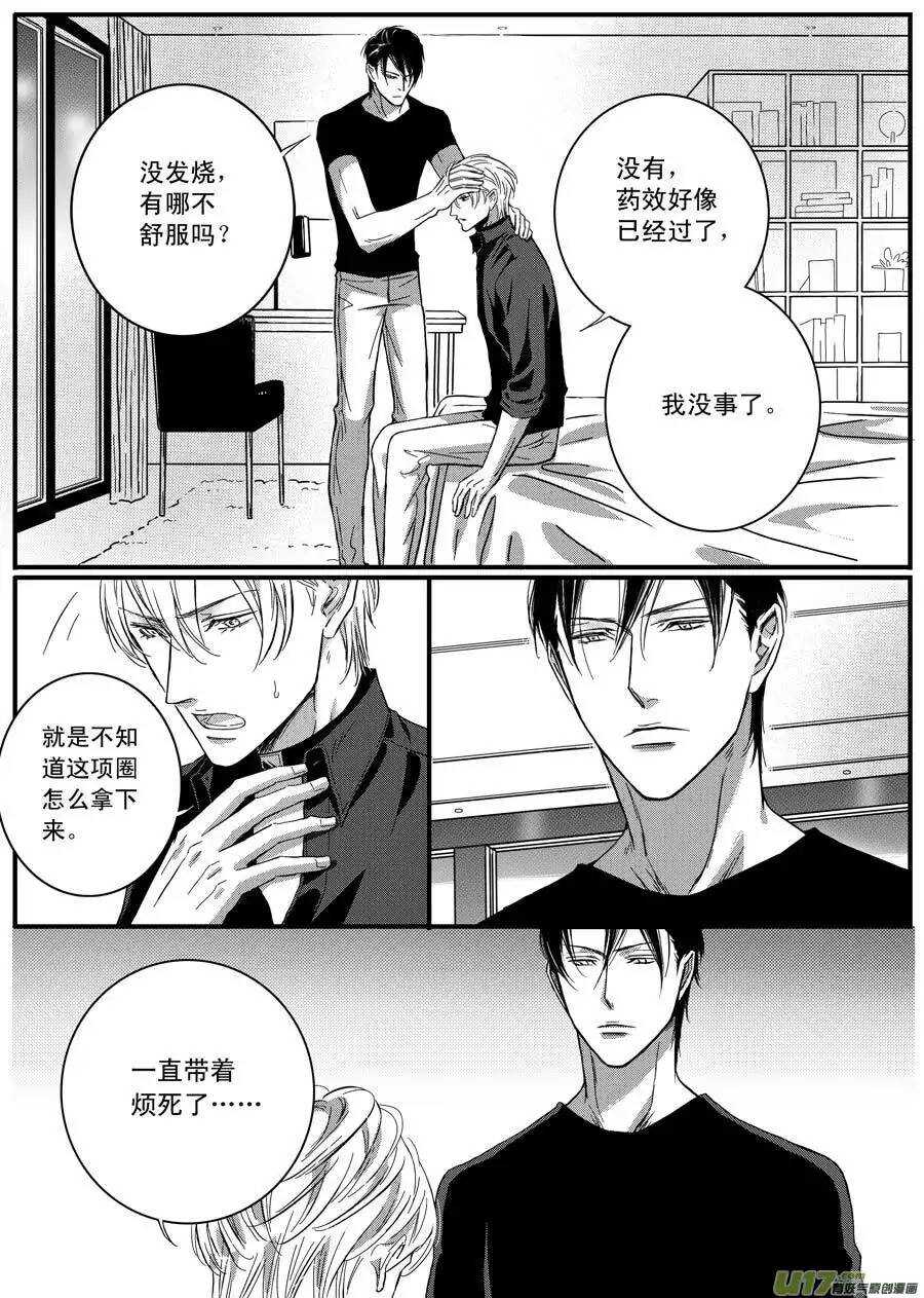 第55话-第56话