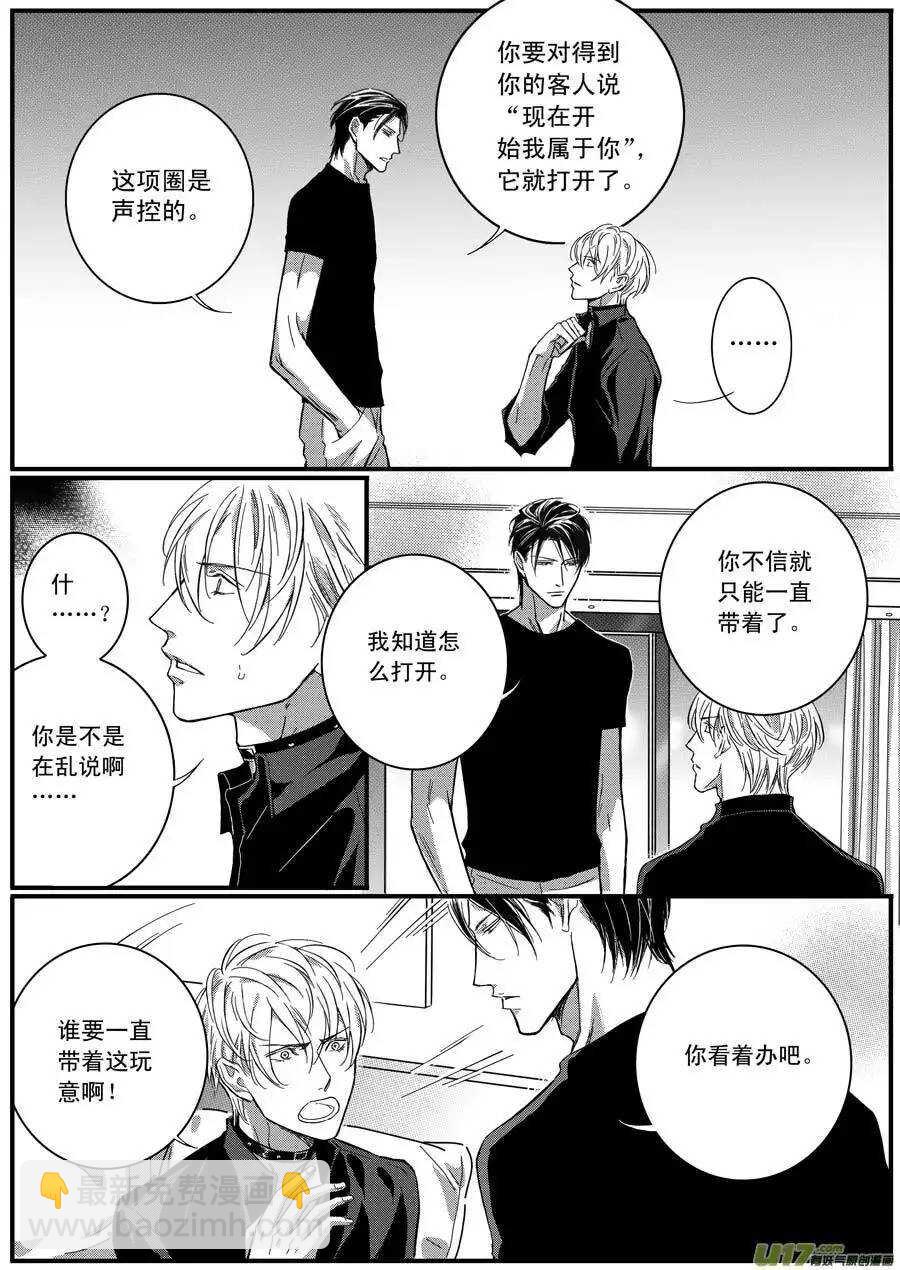 第55话-第56话