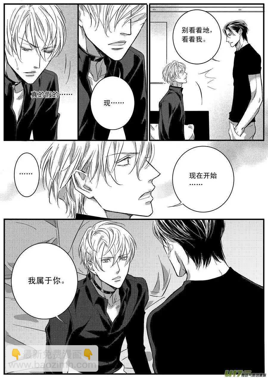 第55话-第56话