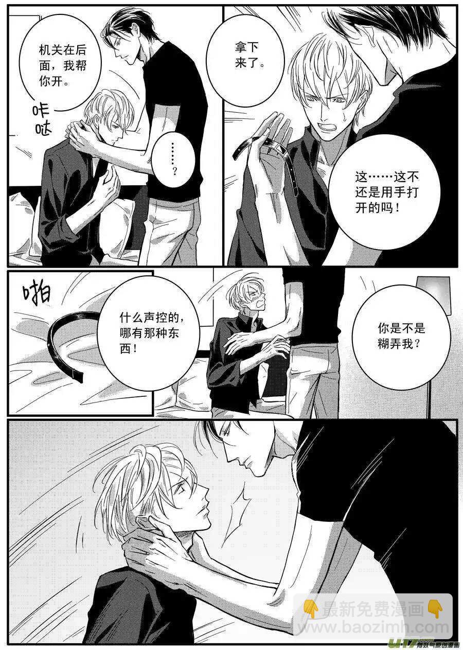 第55话-第56话