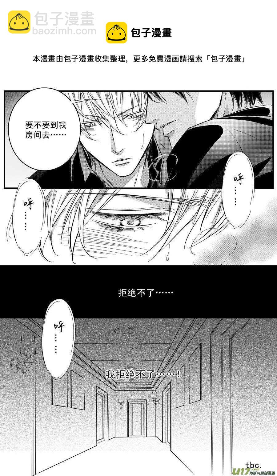 第57话-第58话