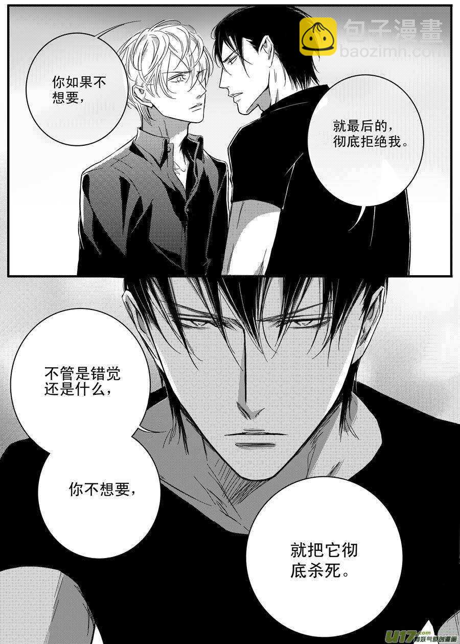 第57话-第58话