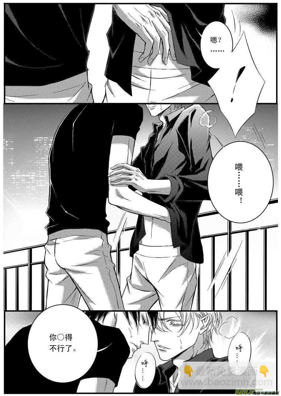 第57话-第58话