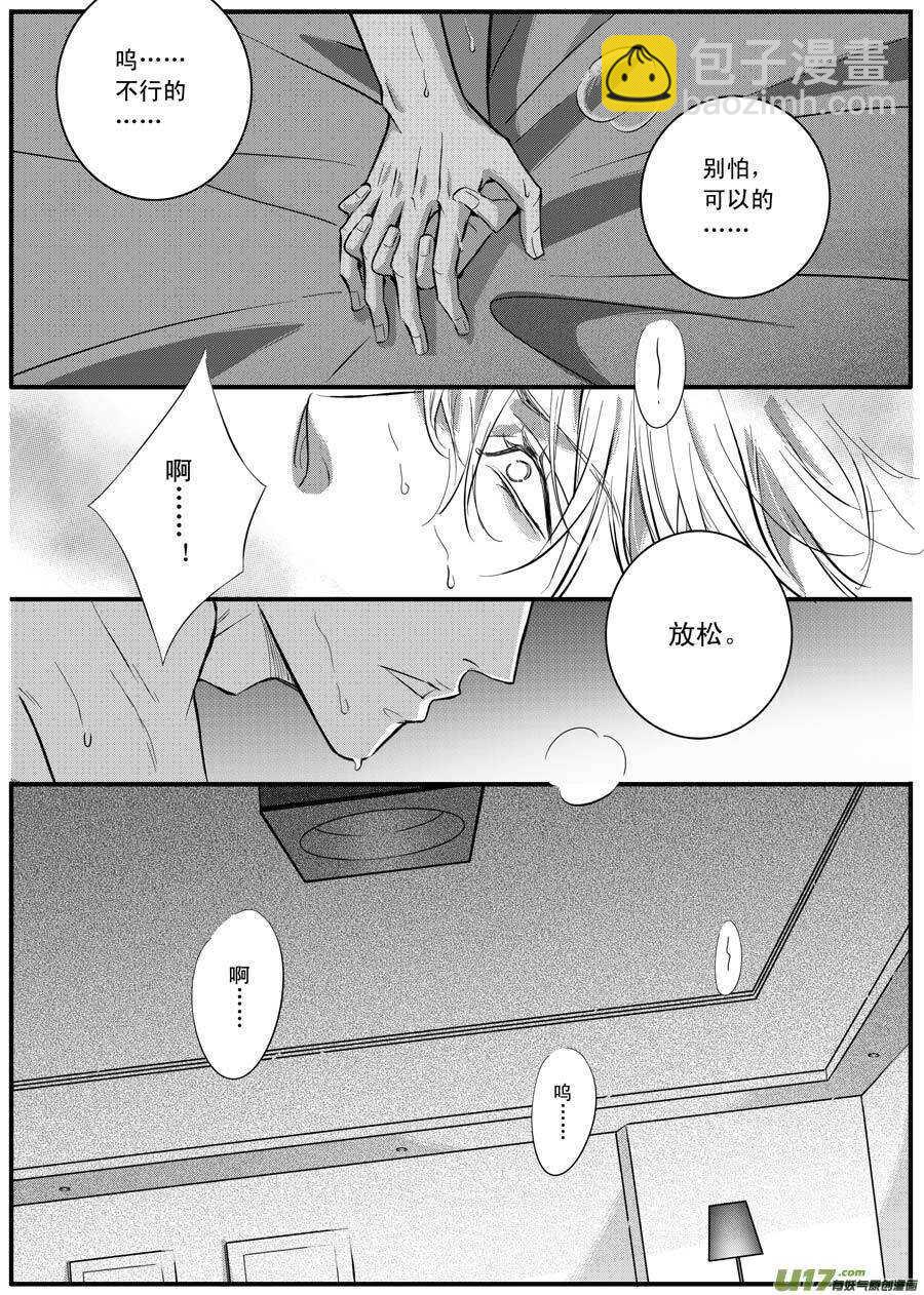 第59话-第60话