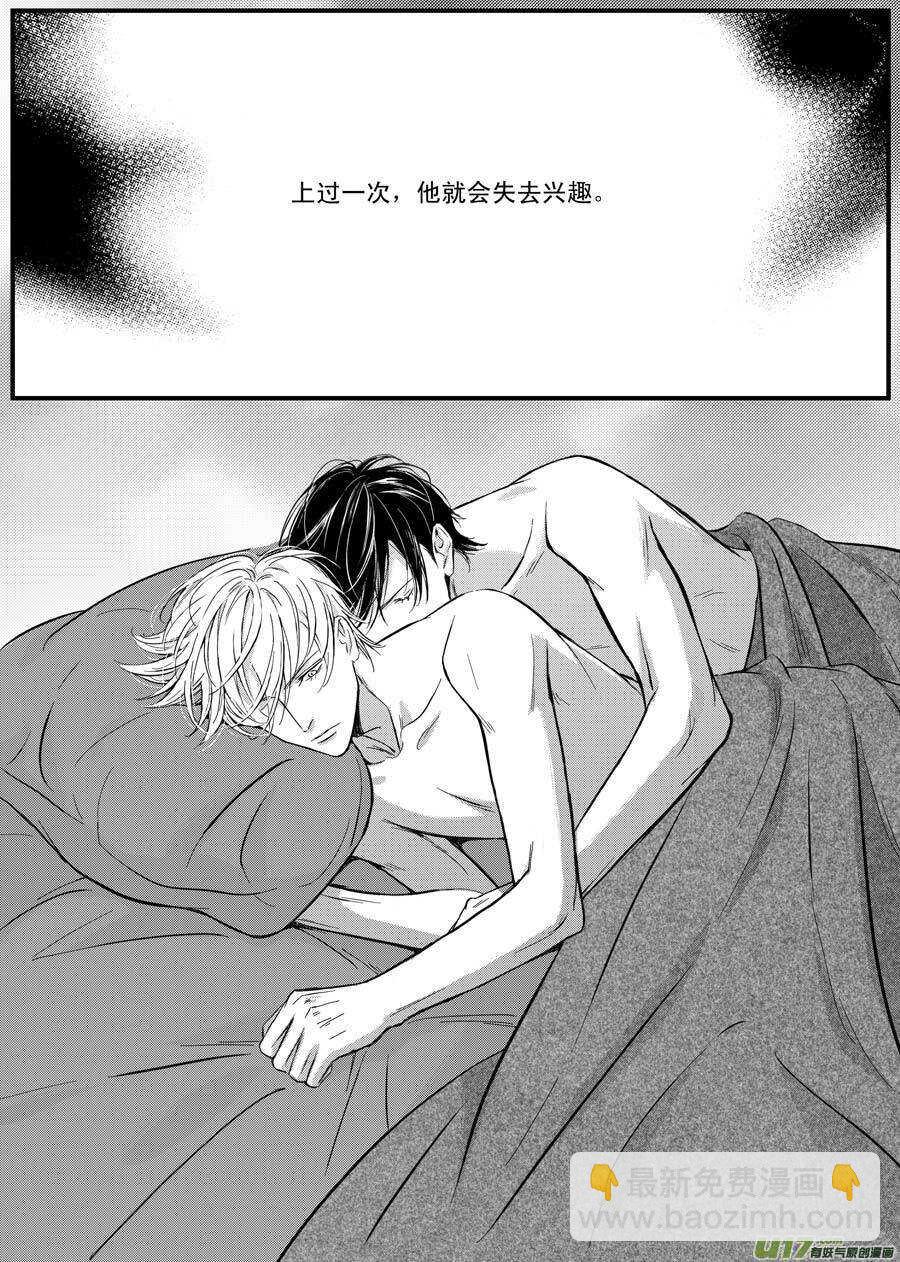 第59话-第60话