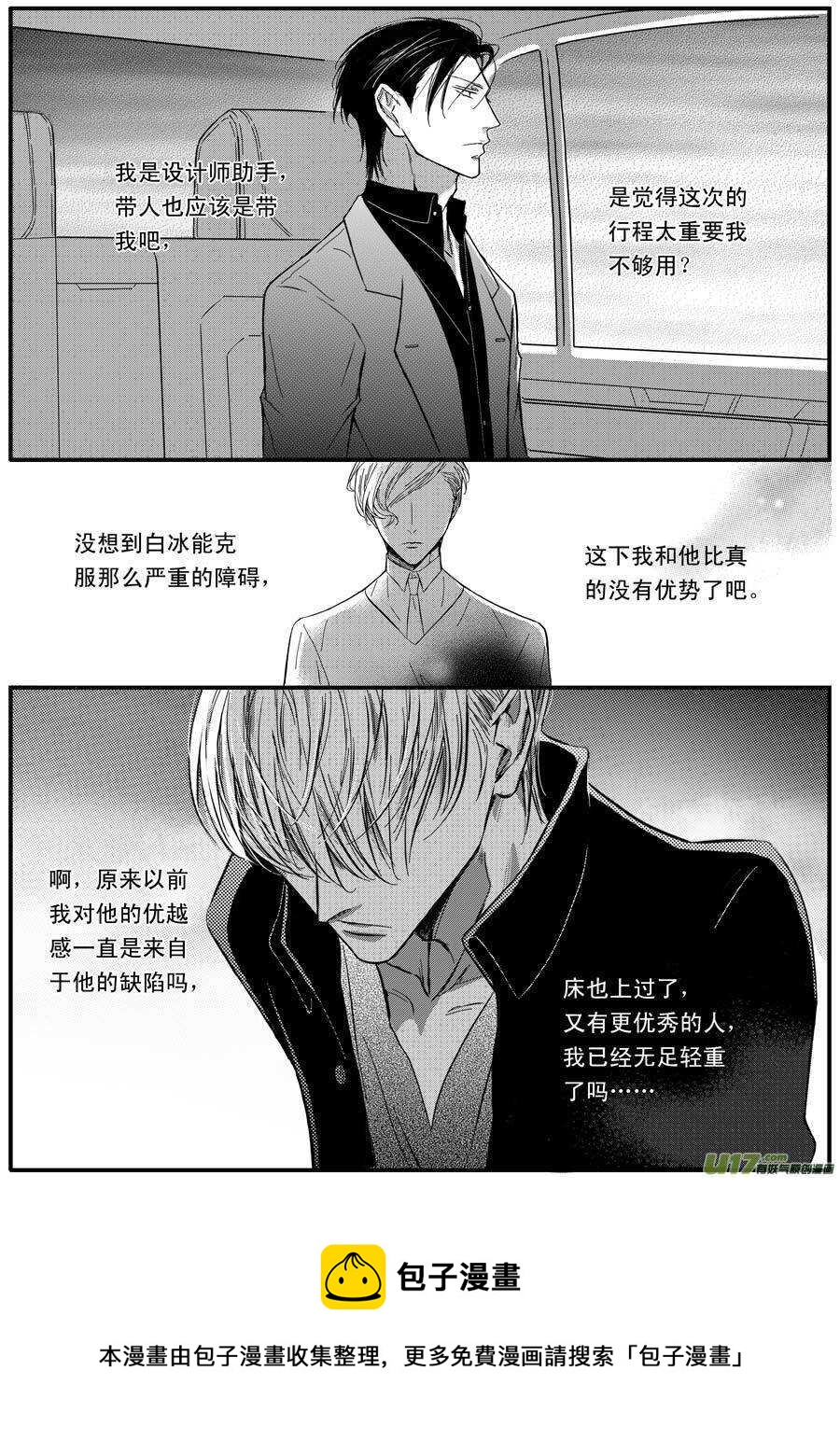 第61话-第62话