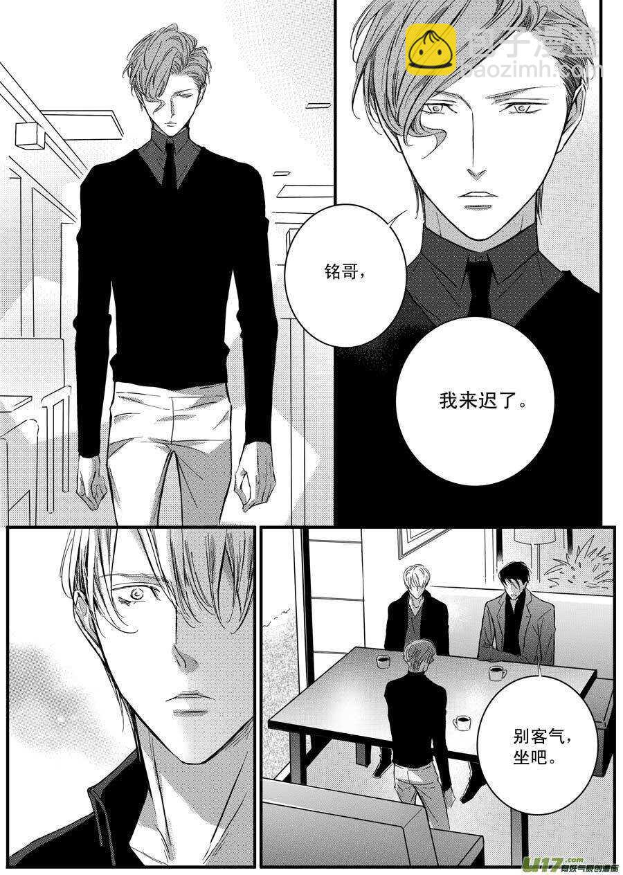 第61话-第62话