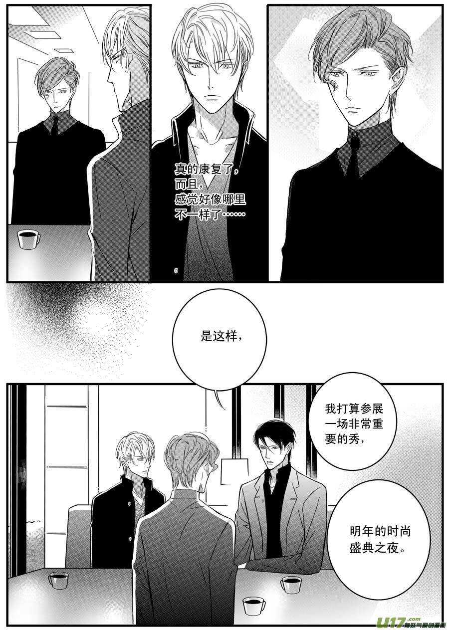 第61话-第62话
