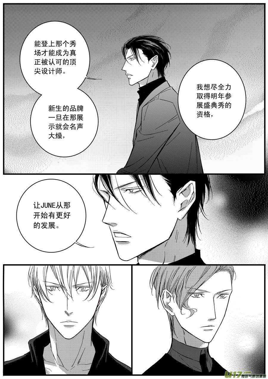第61话-第62话