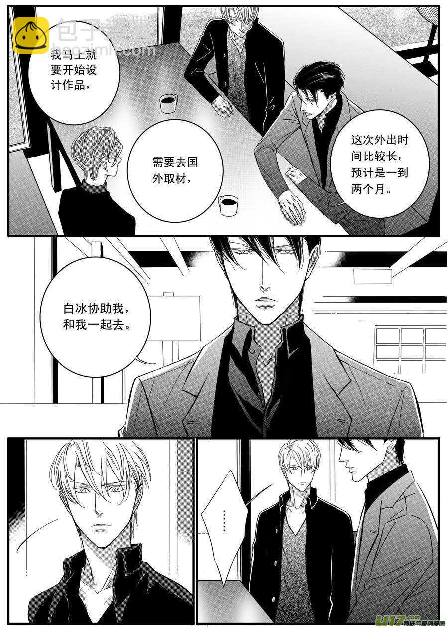 第61话-第62话