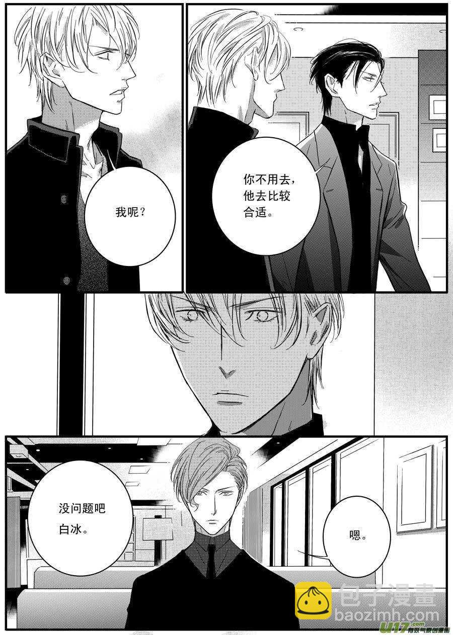 第61话-第62话