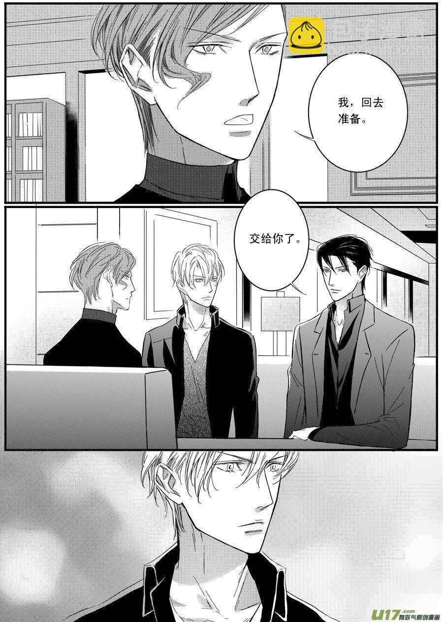 第61话-第62话