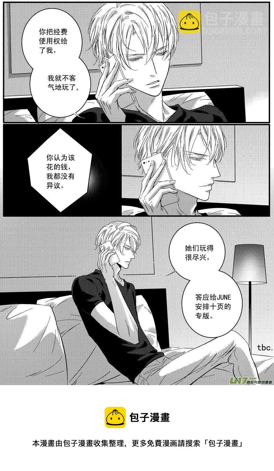 第63话-第64话