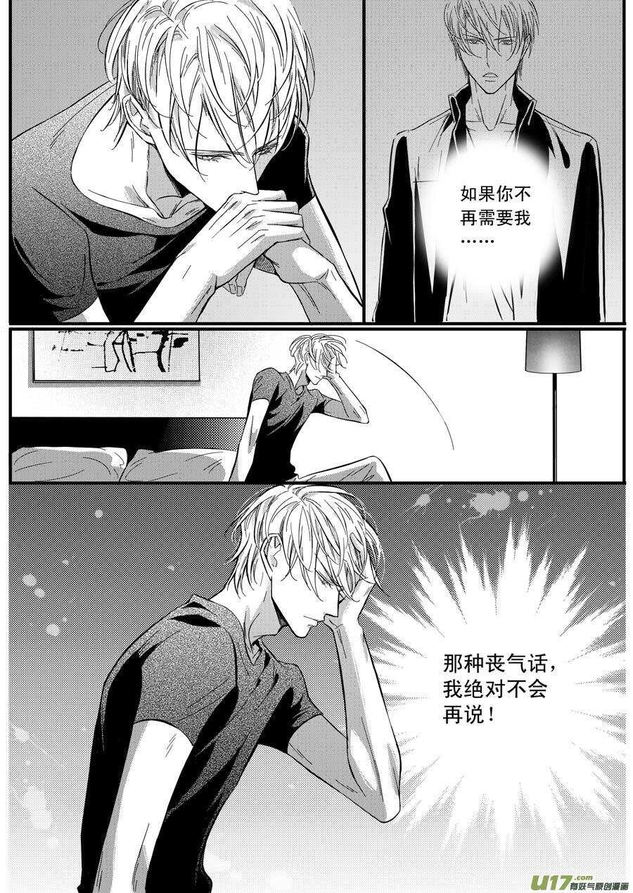 第63话-第64话