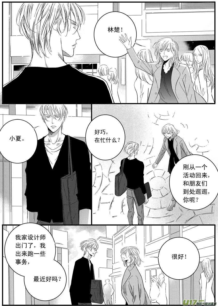 第63话-第64话