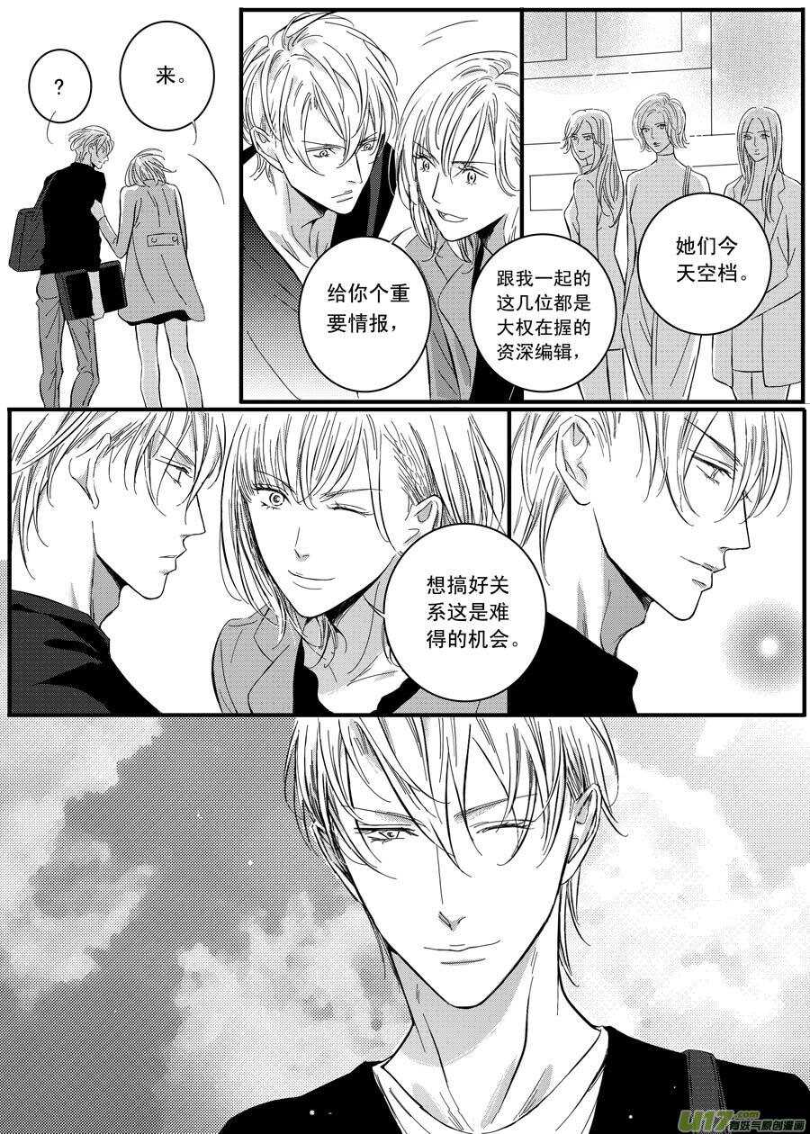 第63话-第64话