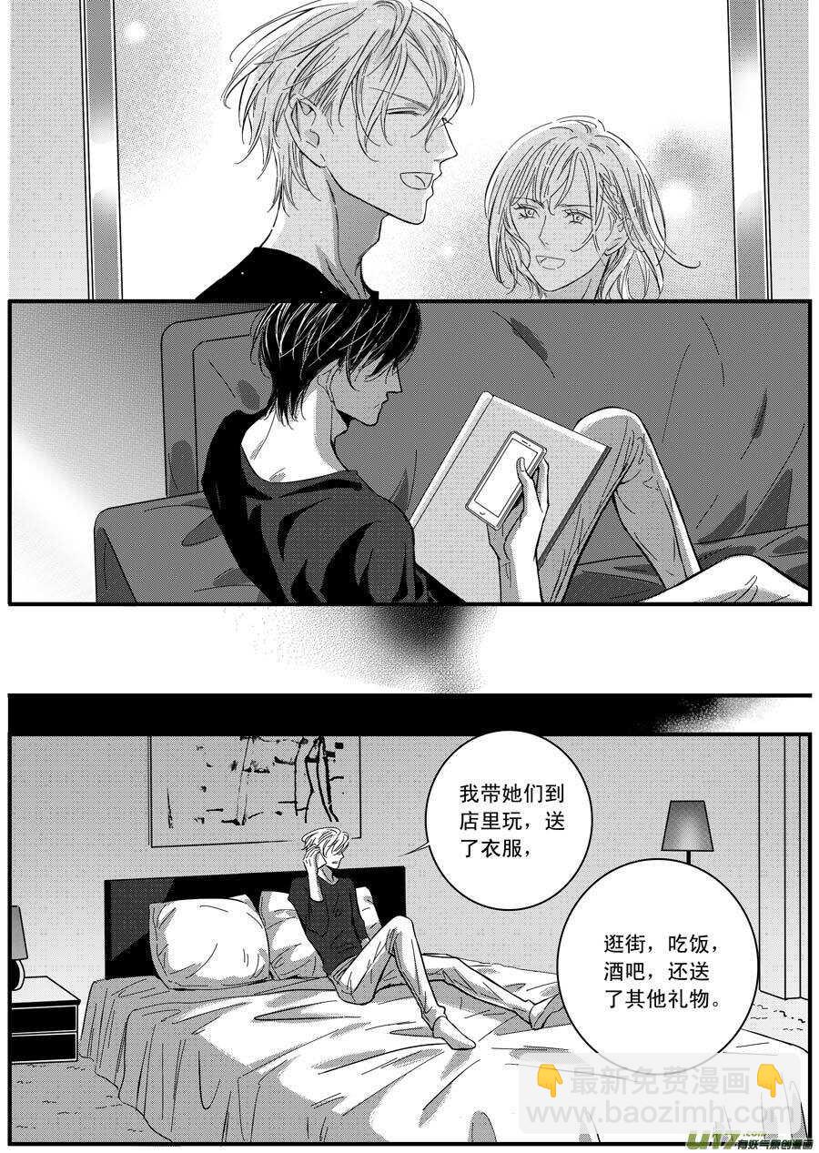 第63话-第64话