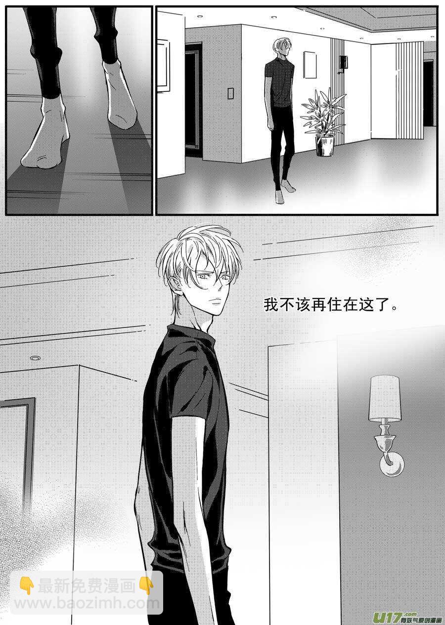 第65话-第66话