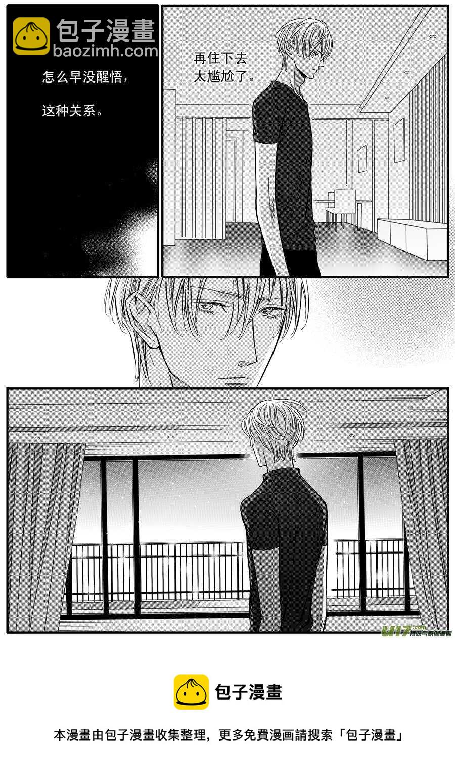 第65话-第66话