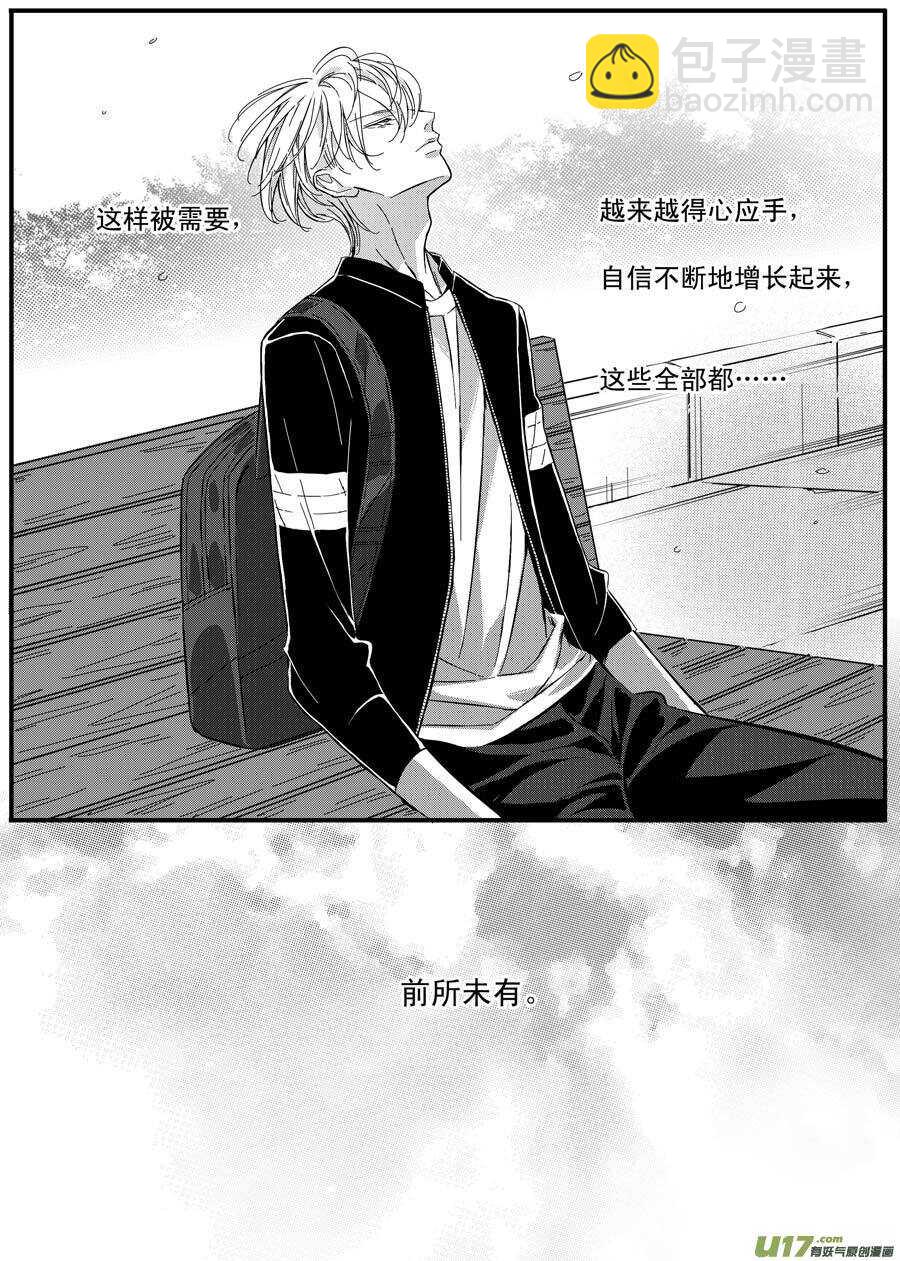第65话-第66话