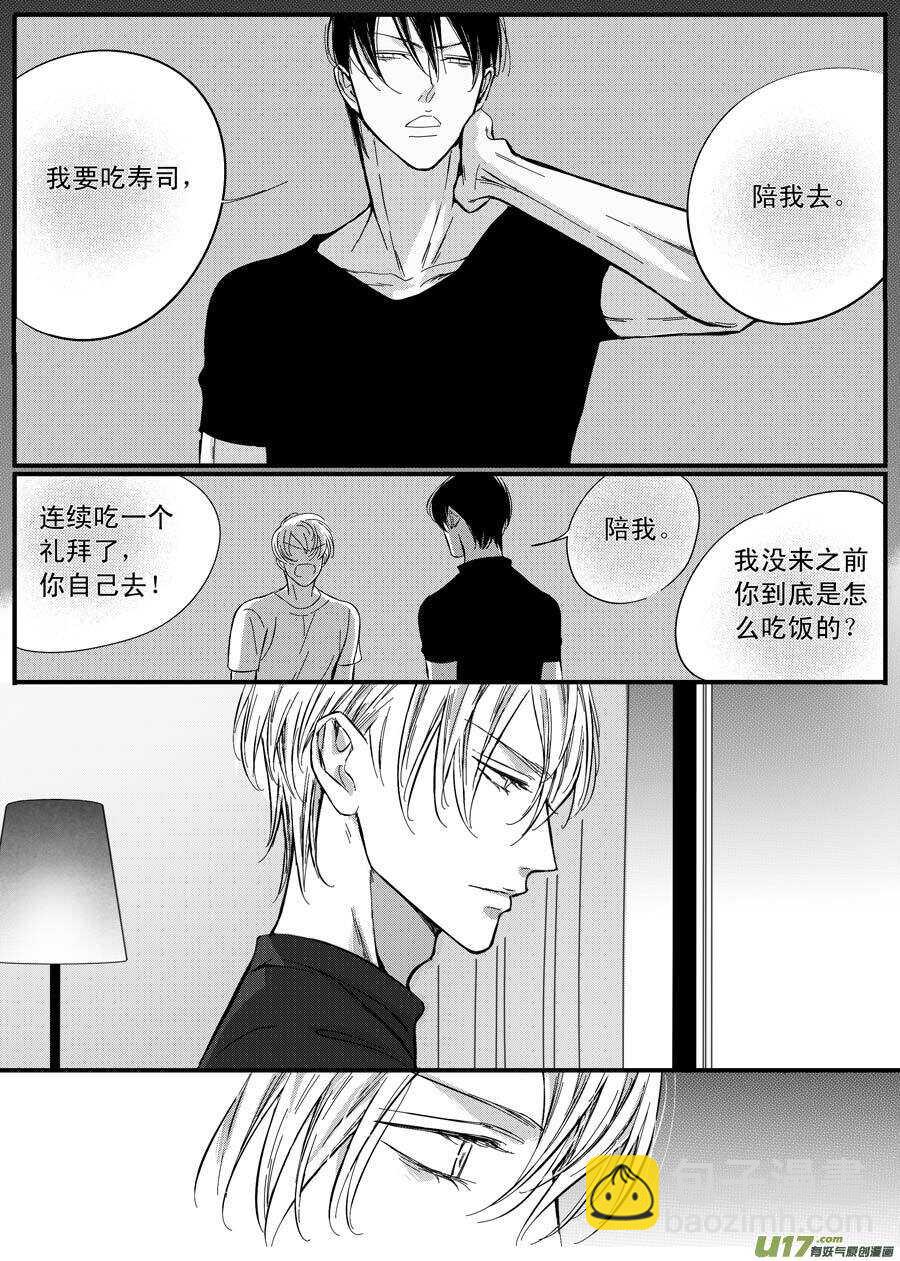 第65话-第66话